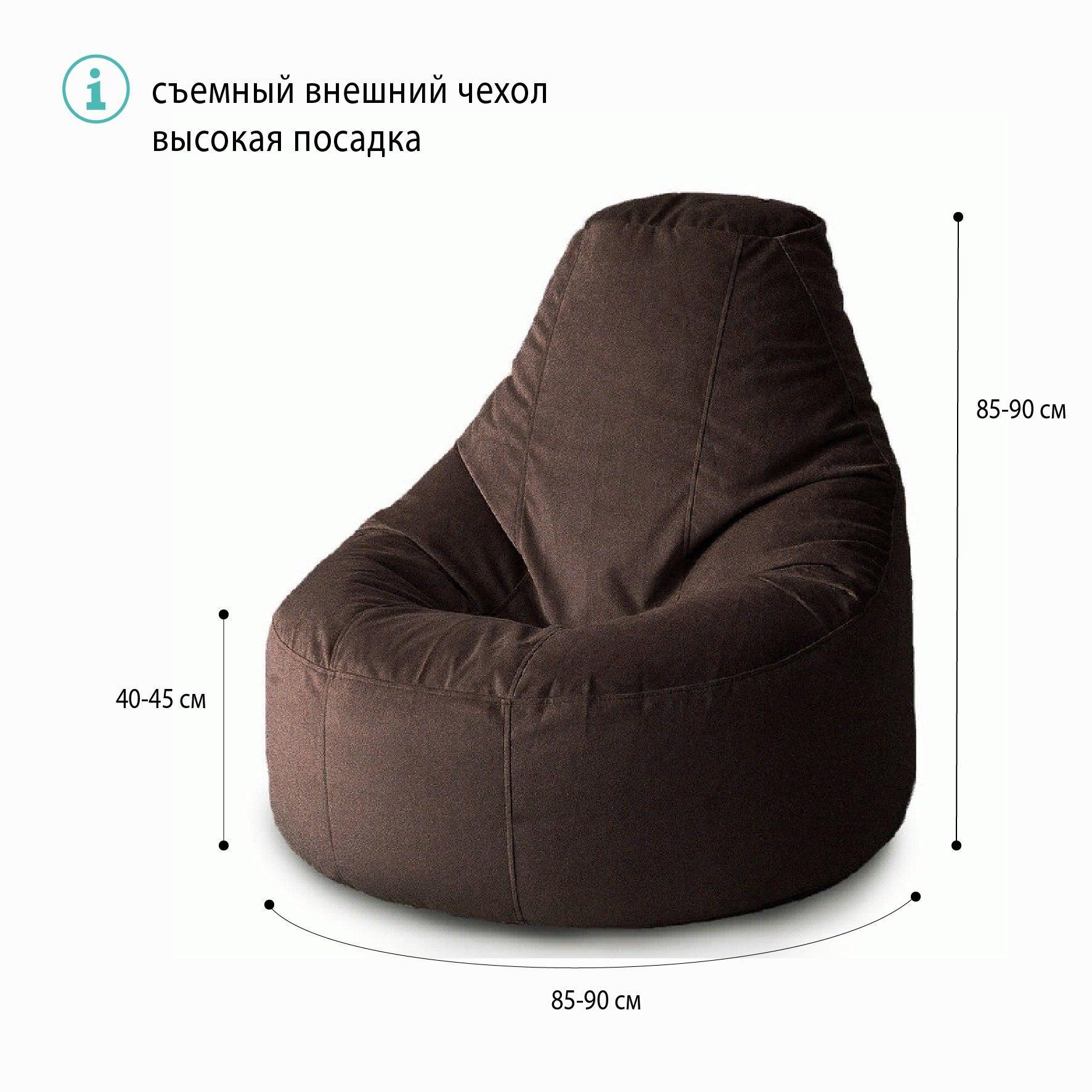 Кресло-пуф Люкс Латте, размер XXХХL-Комфорт, мебельный велюр Киви 0