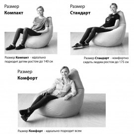 Кресло-мешок груша Красный, размер XL-Компакт, мебельный велюр 3
