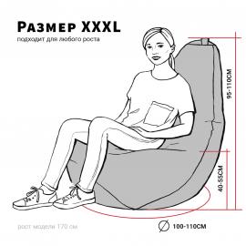 Кресло-мешок груша Газета, размер XХXХL-Комфорт, мебельный хлопок 2