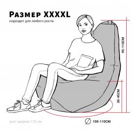 Два кресла-мешка по цене одного Апельсин и Бирюза, размер XXXXL-Комфорт, оксфорд 5 Два кресла-мешка по цене одного Апельсин и Бирюза, размер XXXXL-Комфорт, оксфорд 5
