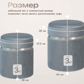 Комплект пуфов Личи Серый, Велюр, размер Большой и Стандарт 2 Комплект пуфов Личи Серый, Велюр, размер Большой и Стандарт 2