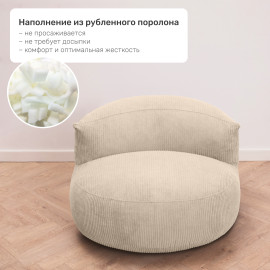 Кресло бескаркасное Bubble, размер 4XL, вельвет, Бежевый молочный 3 Кресло бескаркасное Bubble, размер 4XL, вельвет, Бежевый молочный 3