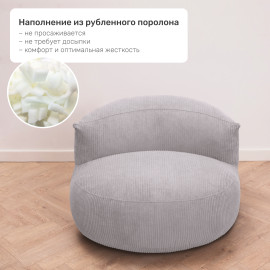 Кресло бескаркасное Bubble, размер 4XL,вельвет, Светло-серый 2 Кресло бескаркасное Bubble, размер 4XL,вельвет, Светло-серый 2