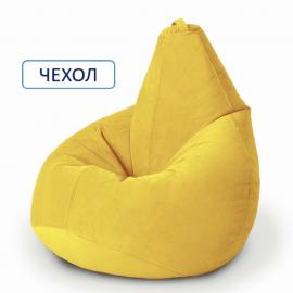 Чехол для кресла мешка Желтый, размер Компакт, мебельная ткань 1