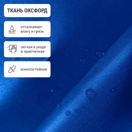 Кресло-мешок груша Василек, размер XXXXXL-Мега, оксфорд 2 Кресло-мешок груша Василек, размер XXXXXL-Мега, оксфорд 2