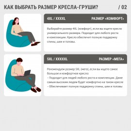 ������-����� ����� �����, ������ XXXXXL-����, ������� 6