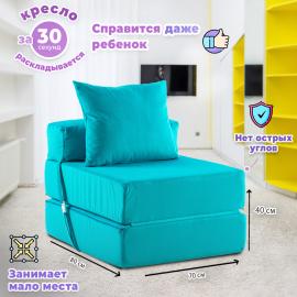 Бескаркасное Кресло-кровать Бирюза, размер ХXXХL, мебельный велюр 2