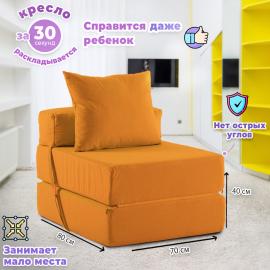 Бескаркасное Кресло-кровать Лисий, размер ХXXХL, мебельный велюр 2