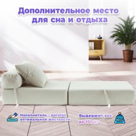 Бескаркасное Кресло-кровать Латте, размер ХXXХL, мебельный велюр 2