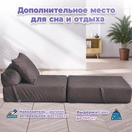 Бескаркасное Кресло-кровать Антрацит, размер ХXXХL, мебельный велюр 1
