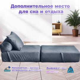 Бескаркасное Кресло-кровать Сталь, размер ХXXХL, мебельный велюр 2