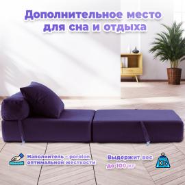 Бескаркасное Кресло-кровать Баклажан, размер ХXXХL, мебельный велюр 2