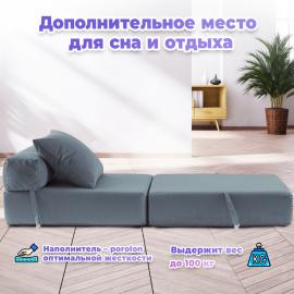 Бескаркасное Кресло-кровать Сталь, размер ХXXХL, мебельный велюр 2