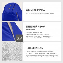Кресло-мешок груша Василек, размер XXXXXL-Мега, оксфорд 3 Кресло-мешок груша Василек, размер XXXXXL-Мега, оксфорд 3