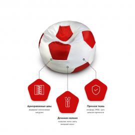 Кресло-мешок Мяч Красно-белый, размер ХXL, оксфорд 0