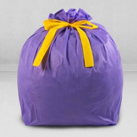 Подарочный упаковочный мешок цвет сирень для кресла-мешка размера Стандарт и Комфорт