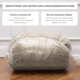 Бескаркасное кресло Нова Бежевый молочный, размер 5XL, вельвет 8 Бескаркасное кресло Нова Бежевый молочный, размер 5XL, вельвет 8