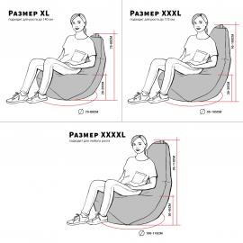 Кресло-мешок груша Пудра, размер XХХXL-Комфорт, мебельный велюр 5
