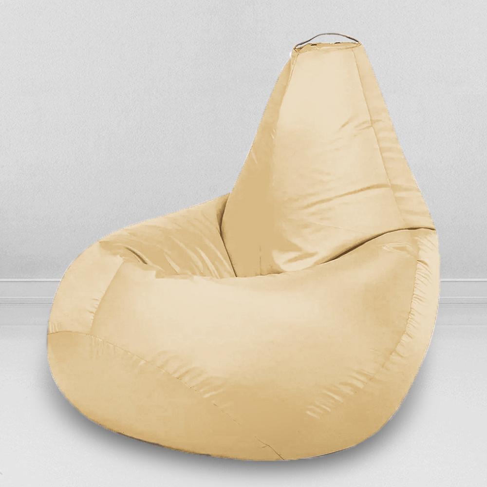 Кресло-мешок груша Шампань, размер ХХL-Миди, оксфорд