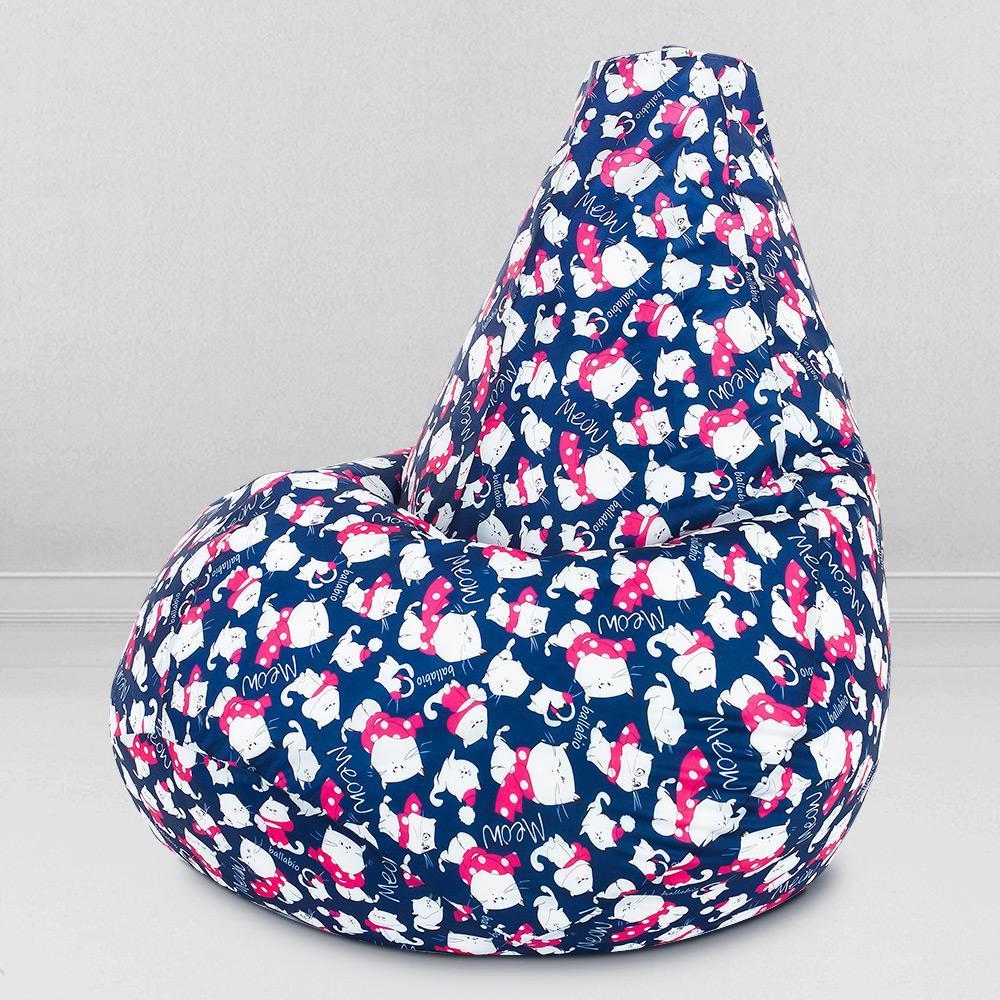 Кресло-мешок груша Милые коты, размер ХХL-Миди, оксфорд