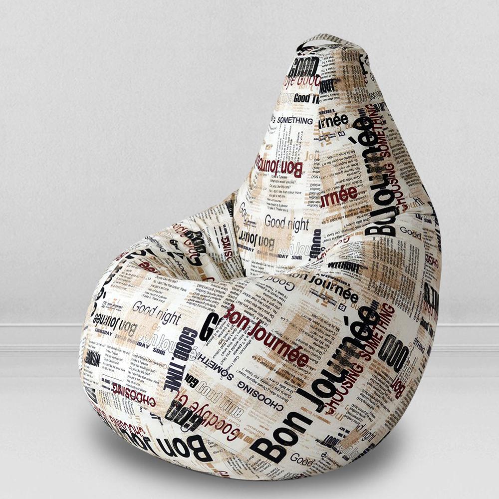 Кресло-мешок груша Газета, размер ХХL-Миди, мебельный хлопок