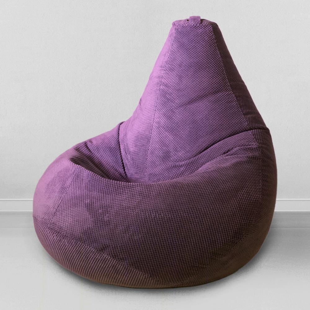 Кресло-мешок груша Сирень, размер XХL-Миди, объемный велюр