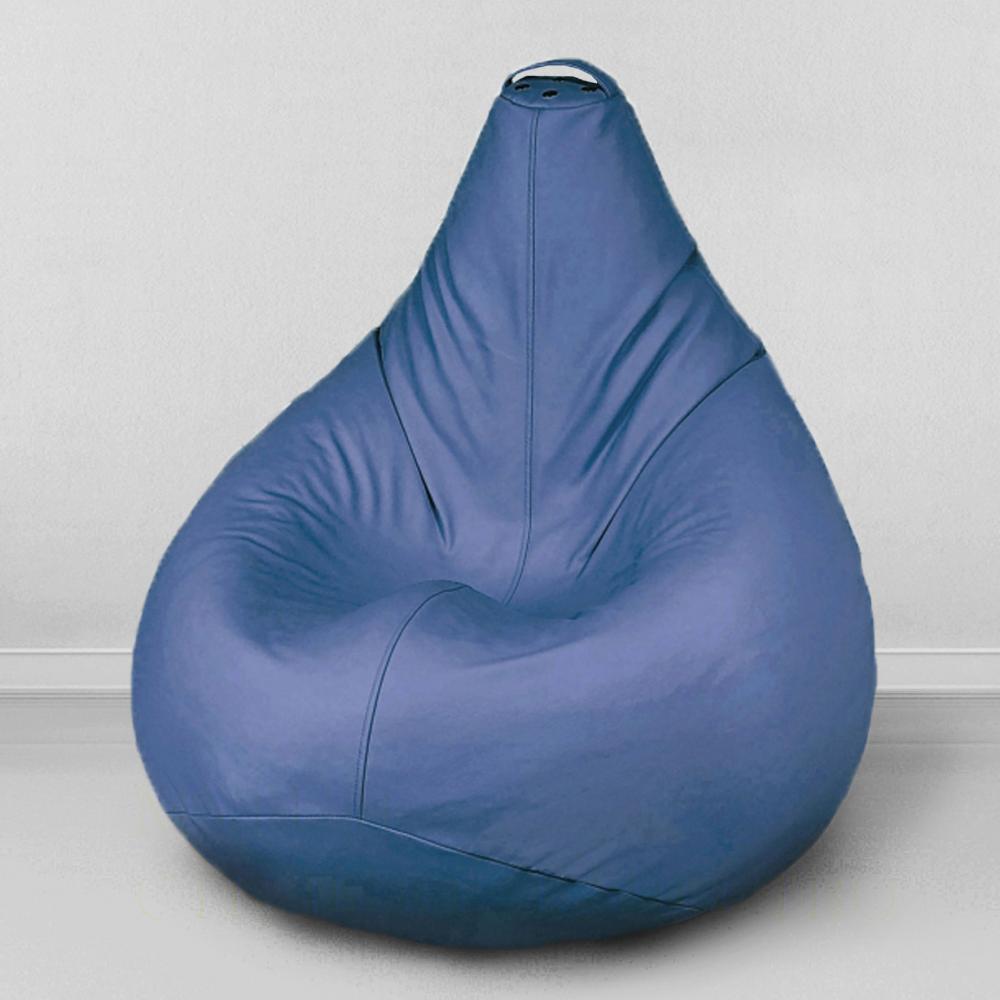 Кресло-мешок груша Синий, размер ХХL-Миди, экокожа