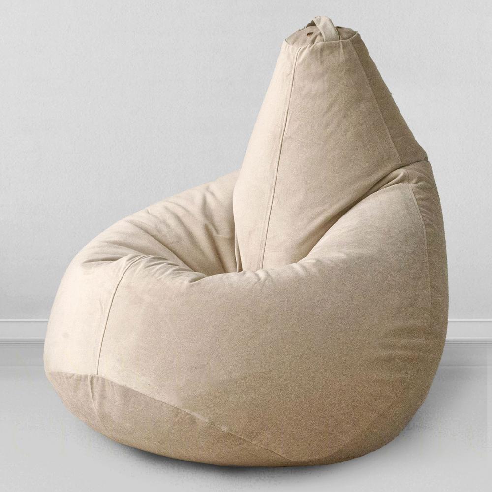 Кресло-мешок груша Латте, размер ХХL-Миди, мебельный велюр