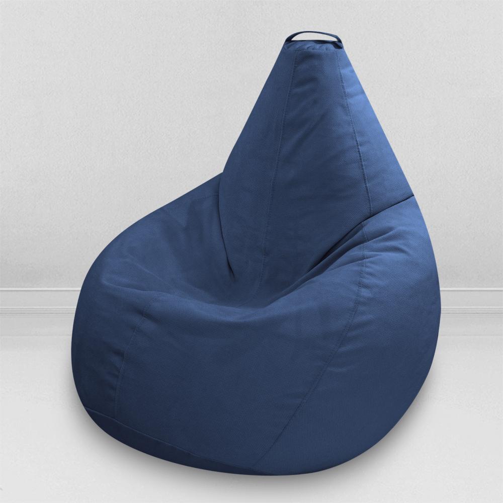 Кресло-мешок груша Темно-синий, размер XL-Компакт, мебельный велюр Киви