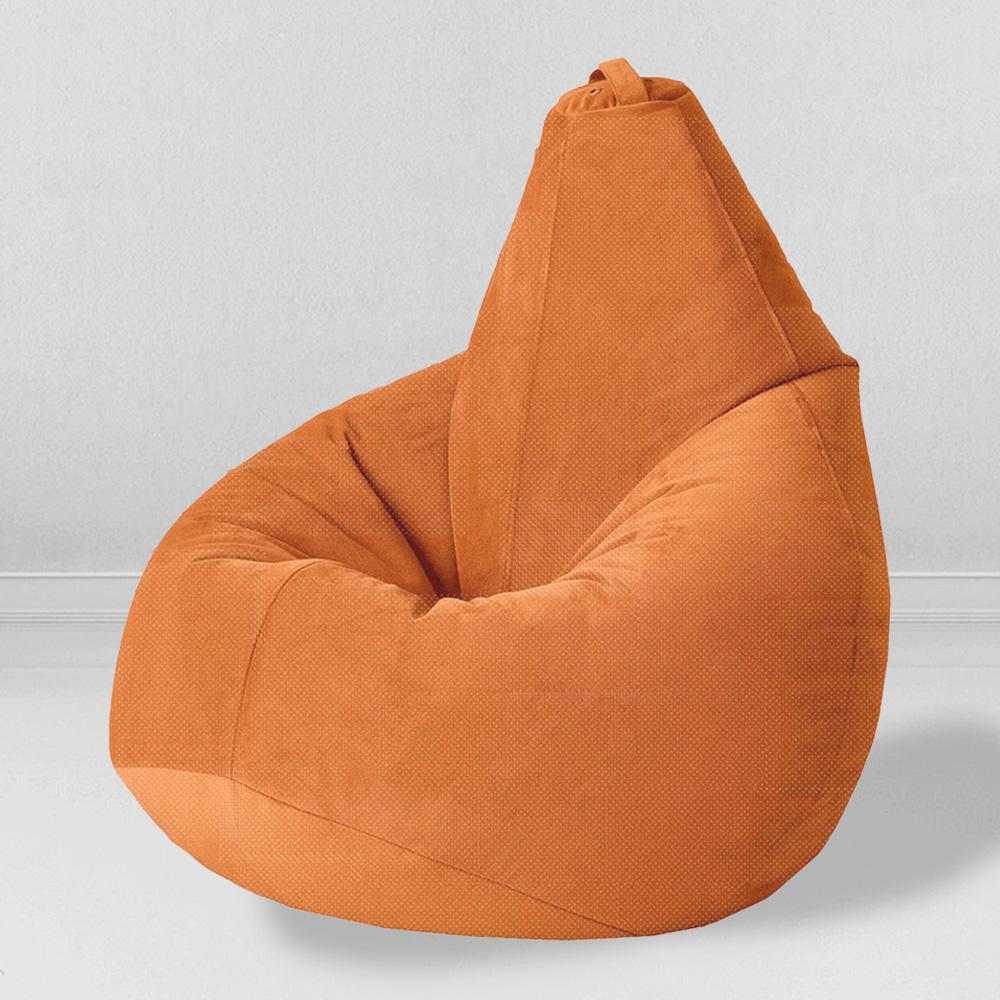 Кресло-мешок груша Лисий, размер ХХL-Миди, мебельный велюр Киви
