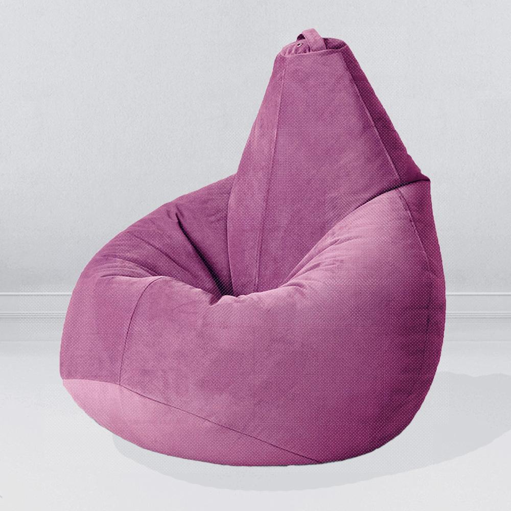 Кресло-мешок груша Сирень, размер ХХL-Миди, мебельный велюр Киви