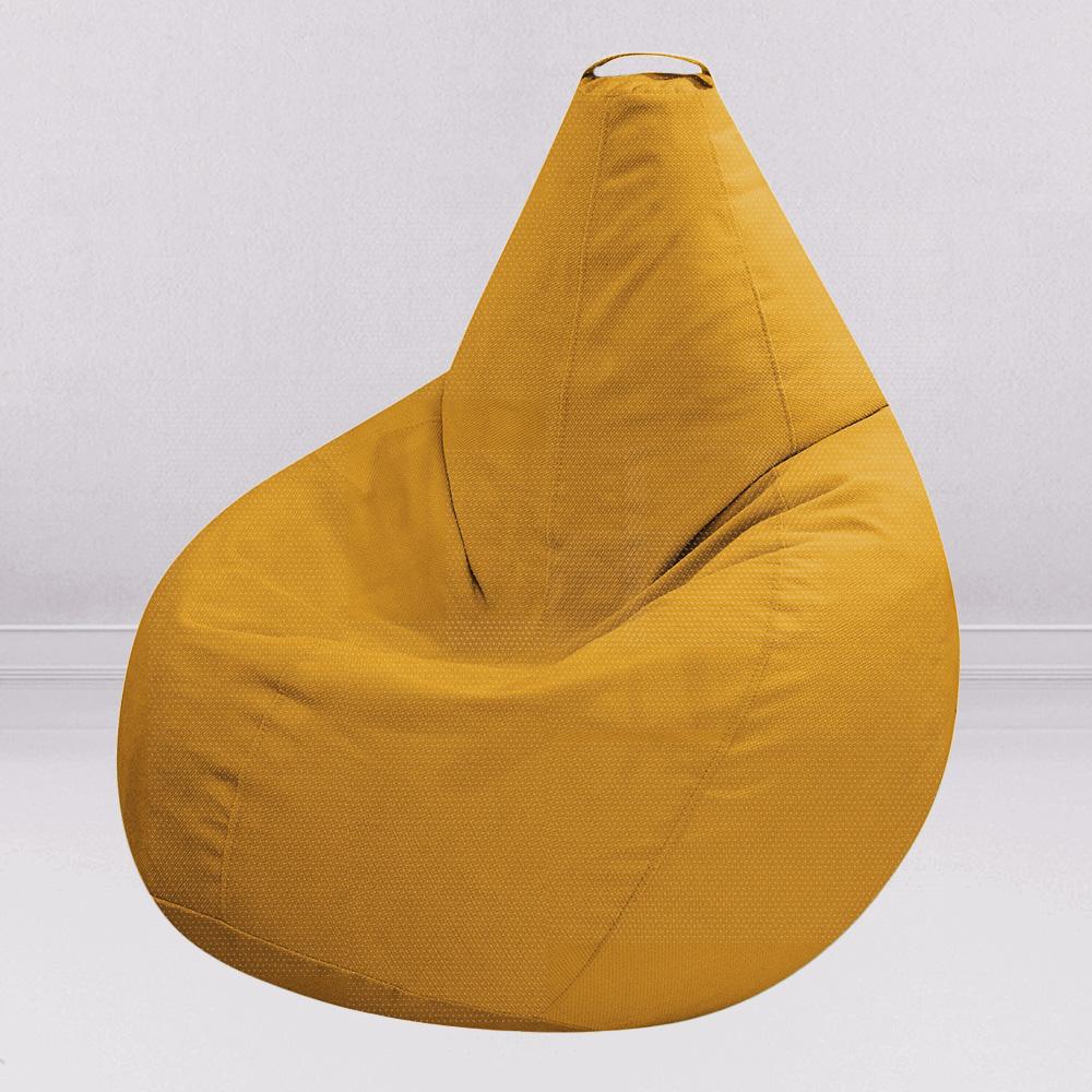 Кресло-мешок груша Темно-желтый, размер XХХL-Стандарт, мебельный велюр Киви