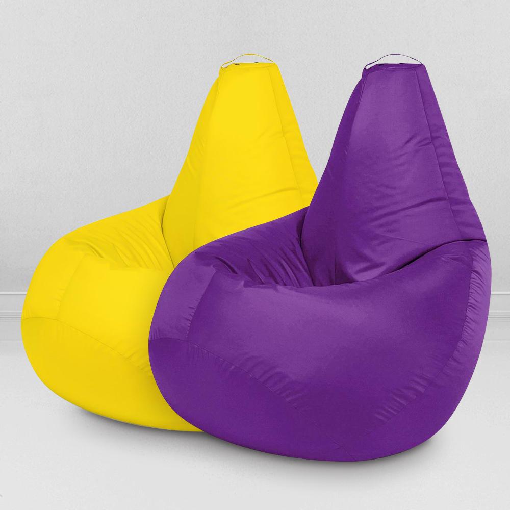 Два кресла-мешка по цене одного Жёлтый и Фиолетовый, размер XXL-Миди, оксфорд