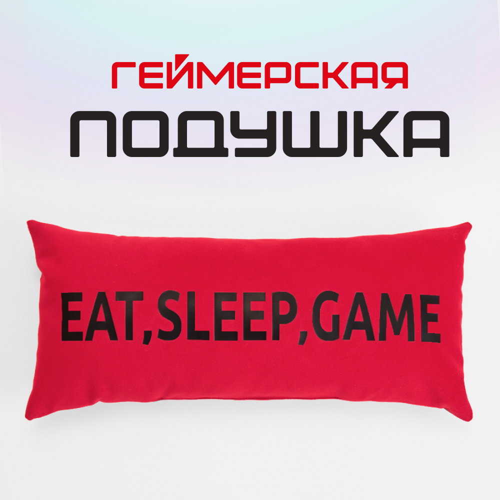 Декоративная подушка GAME ZONE, велюр, красная