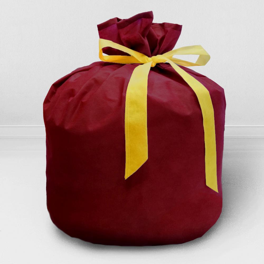 Подарочный упаковочный мешок цвет бордовый для кресла-мешка размера XXXL-Стандарт и XXXXL-Комфорт