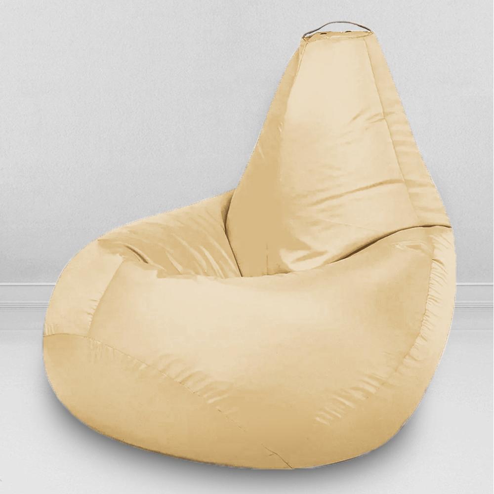 Кресло-мешок груша Шампань, размер XХXХL-Комфорт, оксфорд
