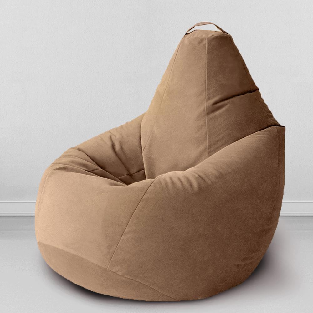Кресло-мешок груша Шоколад, размер XХХXL-Комфорт, мебельный велюр