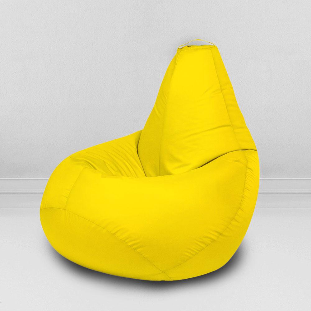 Кресло-мешок груша Желтый, размер XL-Компакт, оксфорд