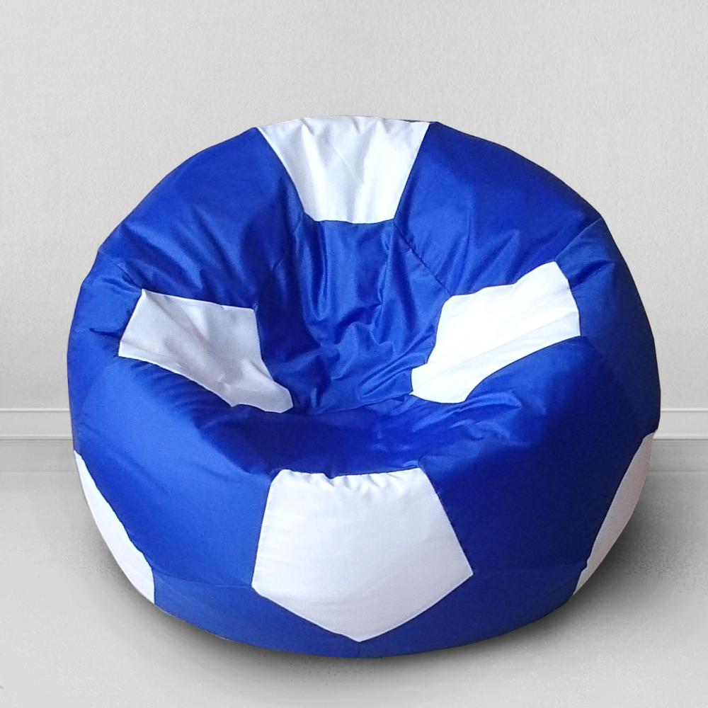 Кресло-мешок Мяч Челси, размер ХХL, оксфорд