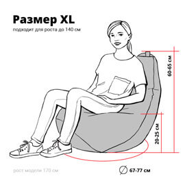 Кресло-мешок груша Темно-синий, размер XL-Компакт, мебельный велюр Киви 0