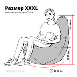 Кресло-мешок груша Ромб, размер XХХL-Стандарт, мебельный хлопок 2