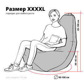 Кресло-мешок груша Желтый, размер XХХXL-Комфорт, мебельный велюр Киви 0