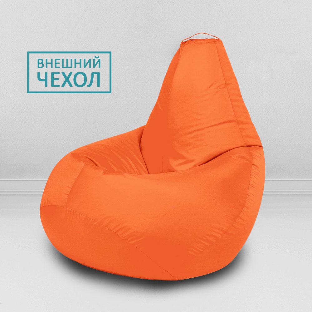 Чехол для кресла мешка Оранжевый, размер Компакт, оксфорд