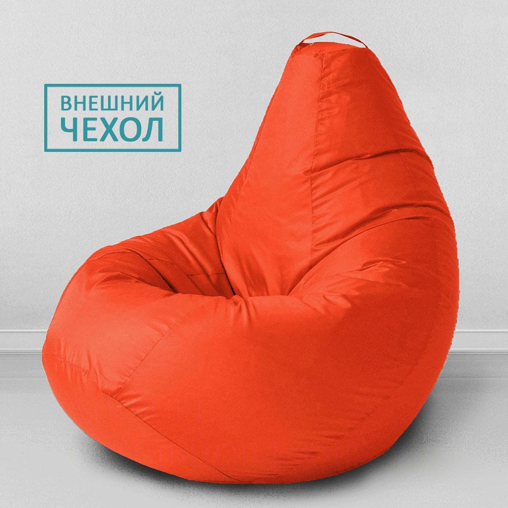 Чехол для кресла мешка Оранжевый, размер Комфорт, оксфорд