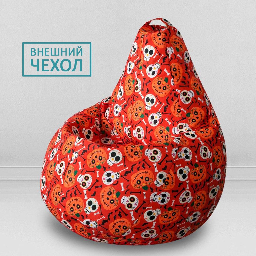 Чехол для кресла мешка Хеллоуин Черепушки, размер Стандарт, мебельный хлопок Чехол для кресла мешка Хеллоуин Черепушки, размер Стандарт, мебельный хлопок