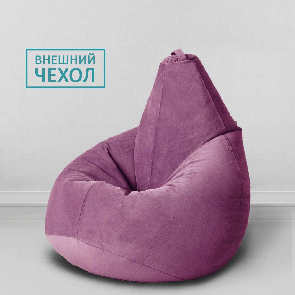 Чехол для кресла мешка Сирень, размер XL-Компакт, мебельная ткань