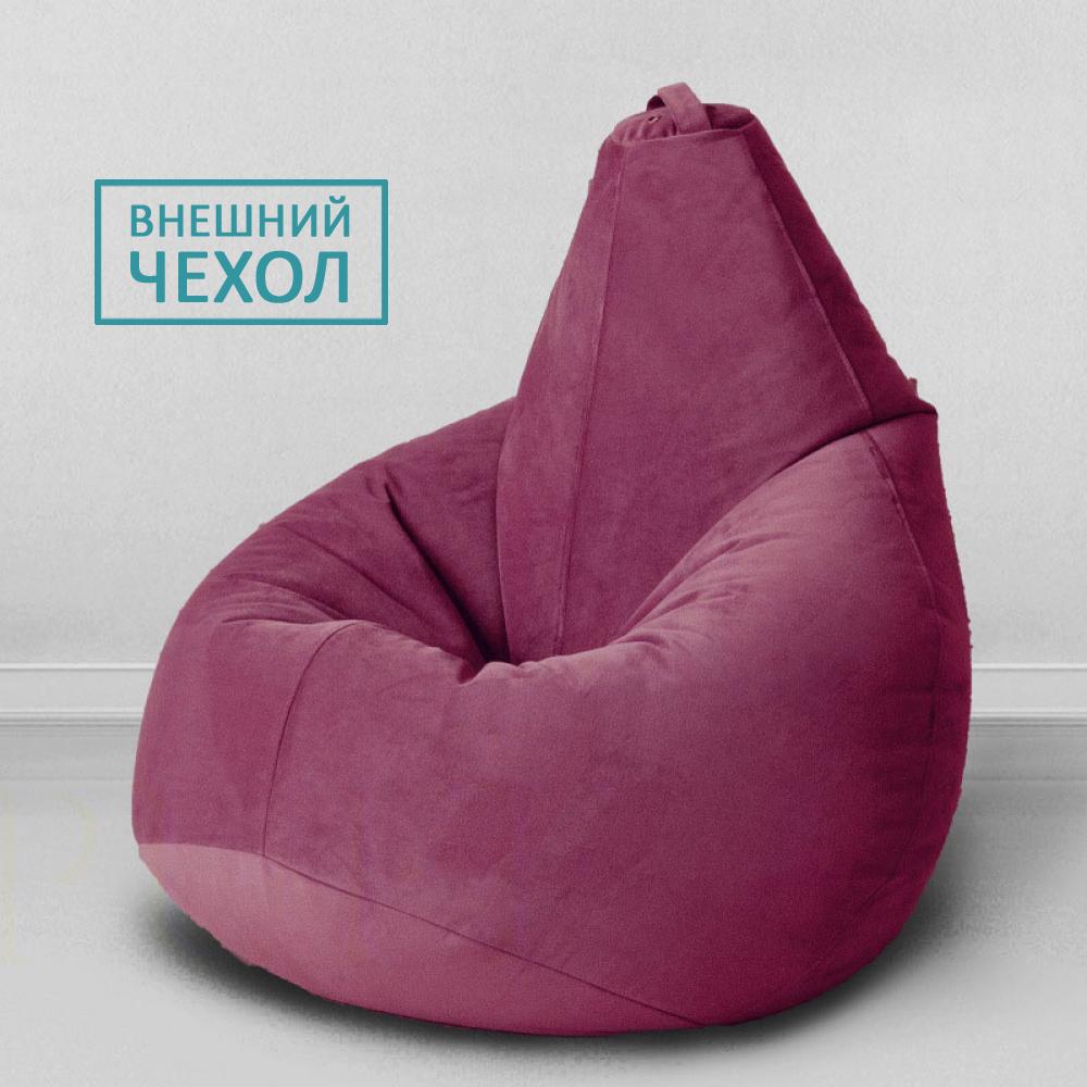 Чехол для кресла мешка Незрелая слива, размер Комфорт, мебельная ткань
