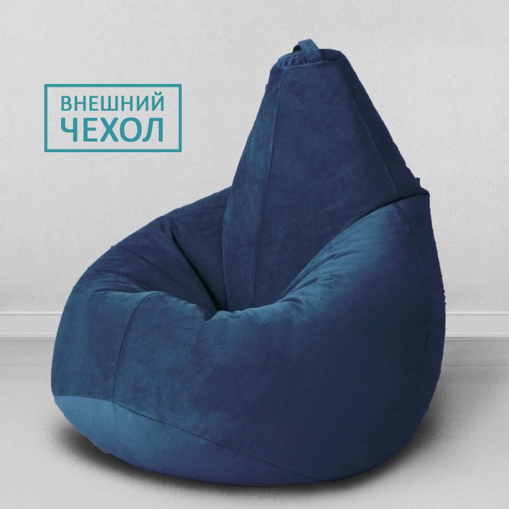 Чехол для кресла мешка Морская глубина, размер Компакт, мебельная ткань