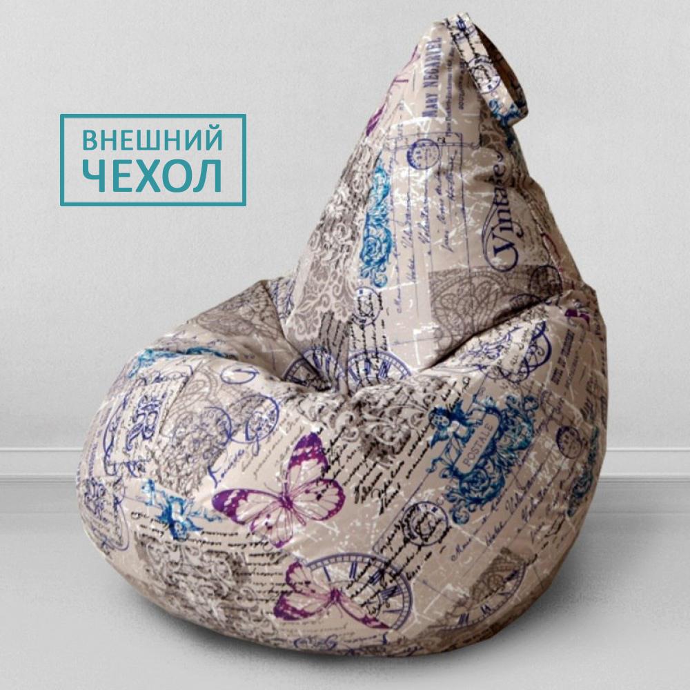 Чехол для кресла мешка Винтаж, размер Стандарт, мебельный хлопок Чехол для кресла мешка Винтаж, размер Стандарт, мебельный хлопок