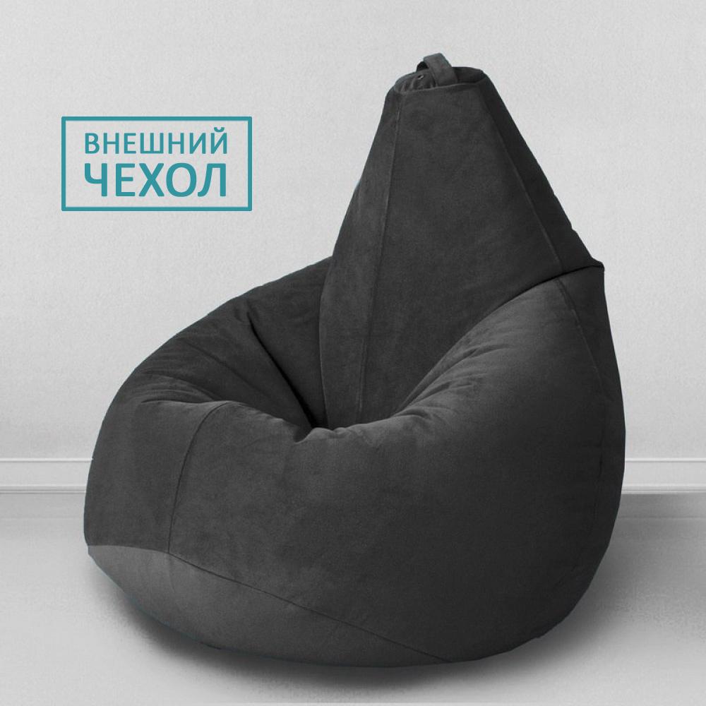 Чехол для кресла мешка Темная ночь, размер Комфорт, мебельная ткань